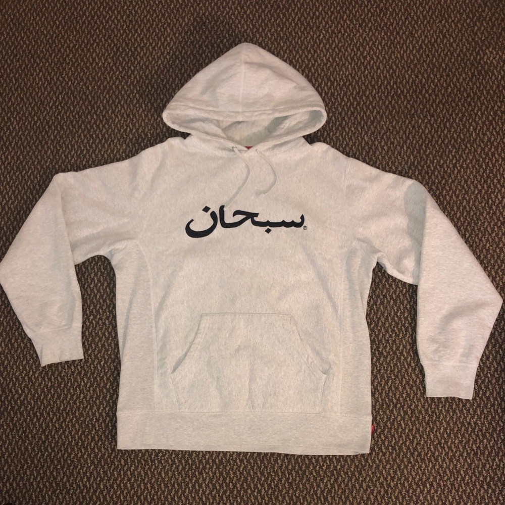 Supreme Arabic Logo Sweatshirt